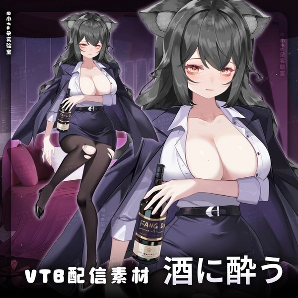【Vts】【VTuber向け】【醉酒】Vtuberライブダイナミックな新着/バーチャルキャスターVTSダイナミックペンダント