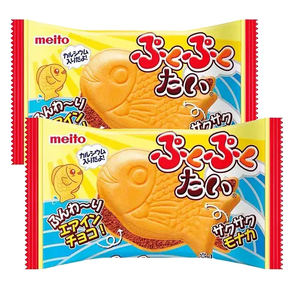 Taiyaki, Rich Chocolate flavor, Japanese Sweets Wagashi, Traditional Asian Dessert Snacks, Suitable for Afternoon Tea ＆ Daily Snack, 0.6 Ounce (Pack of 2) - Chocolate