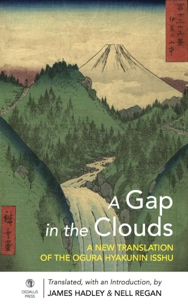 A Gap in the Clouds