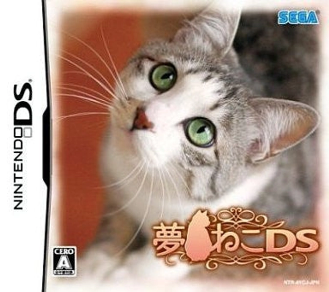 Yume Neko DS