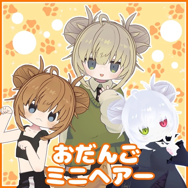 Buns Hair for Kipfel Model