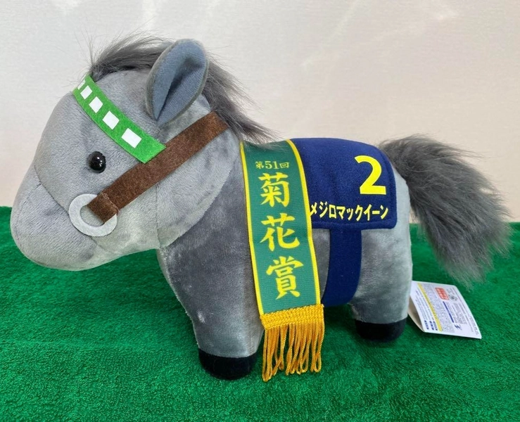Mejiro McQueen Fluffy GB Plush Toy 11in Thoroughbred Collection Horse SKJ Japan