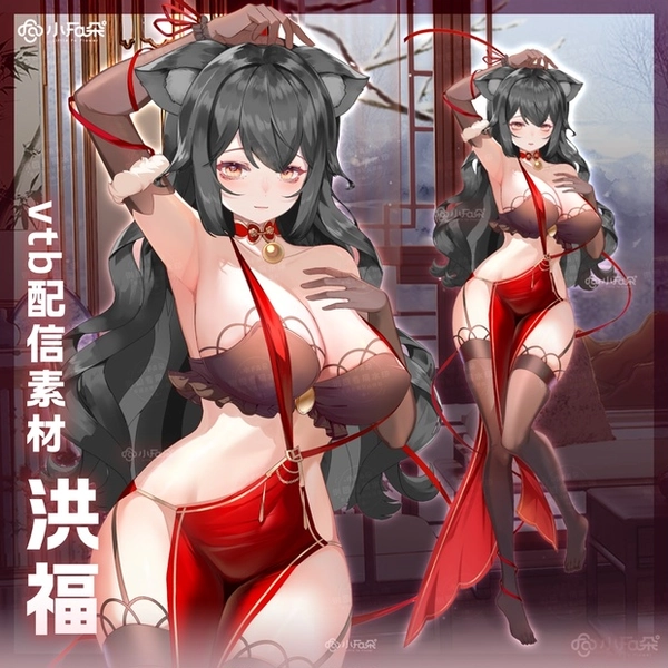 【Vts】【VTuber向け】【洪福齐天】Vtuberライブダイナミックな新着/バーチャルキャスターVTSダイナミックペンダント