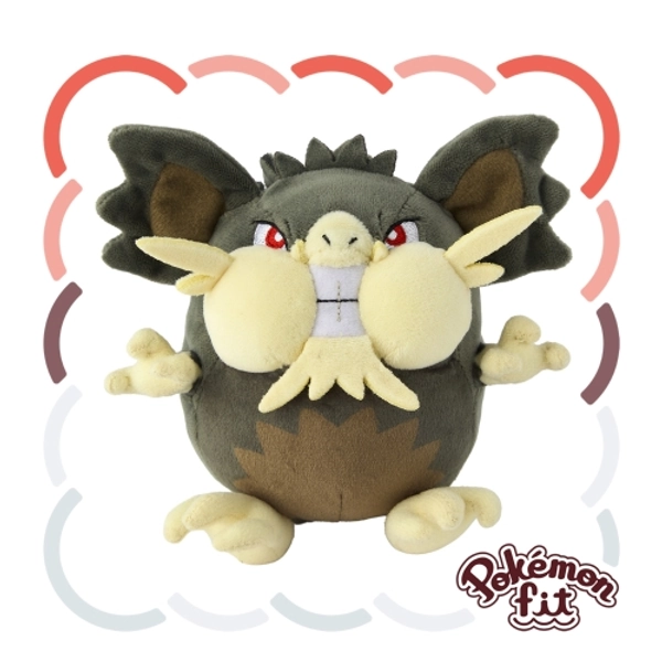 Alolan Raticate Sitting Cutie (CHECK DESCRIPTION for US link!)