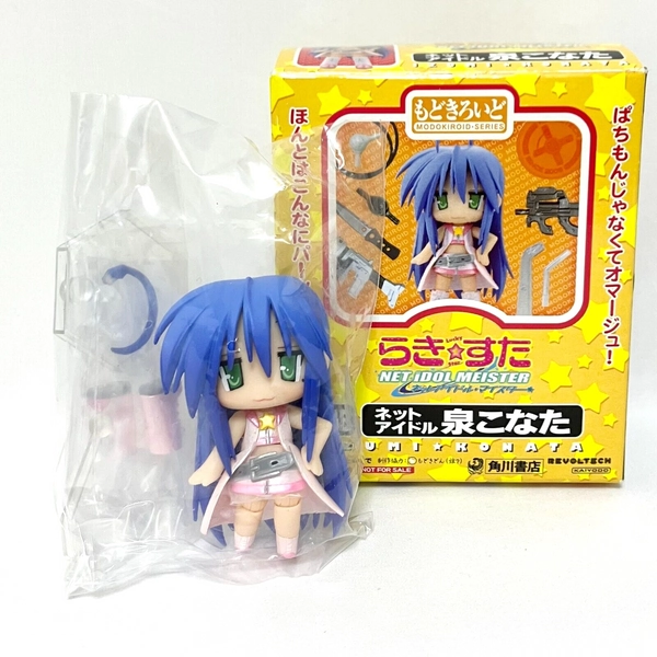 Lucky Star Konata Izumi Figure Modokiroid 3B Net Idol Meister Anime Japan