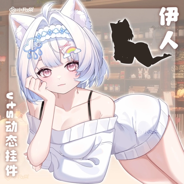 Comfy Lay Vtuber Outfit Asset