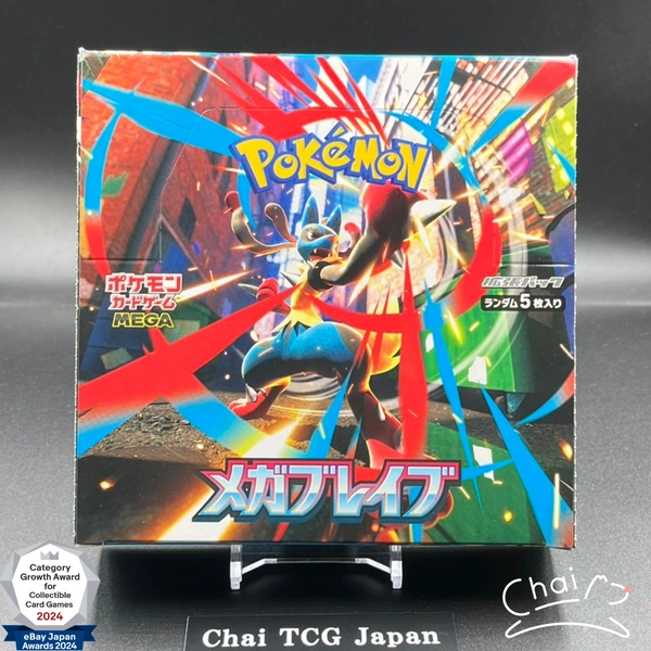 Mega Brave Booster Box M1L Pokemon Card Japanese New No shrink Unopened Box