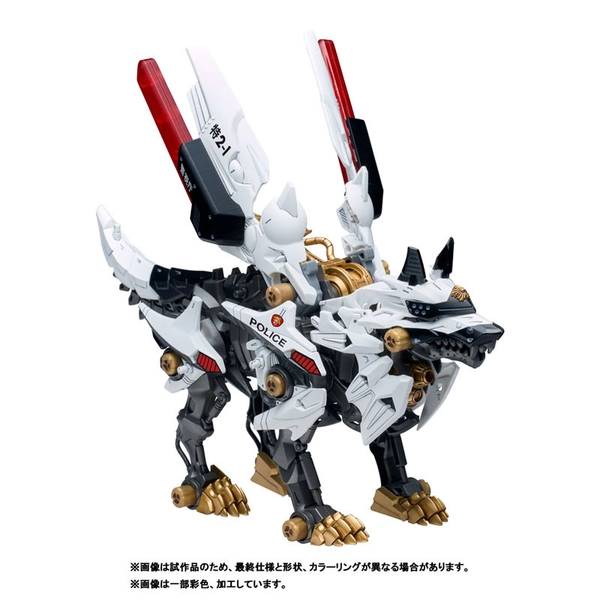 Figure Hunter Wolf Metropolitan Police Department Specification ZOIDS