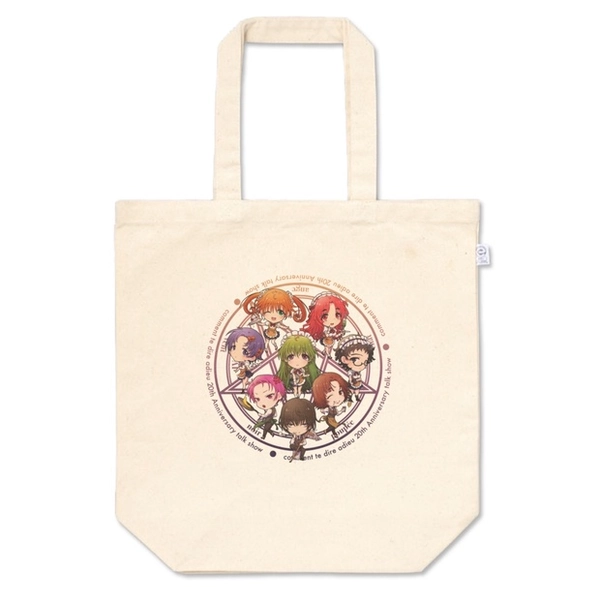 さよ教20thトートバック