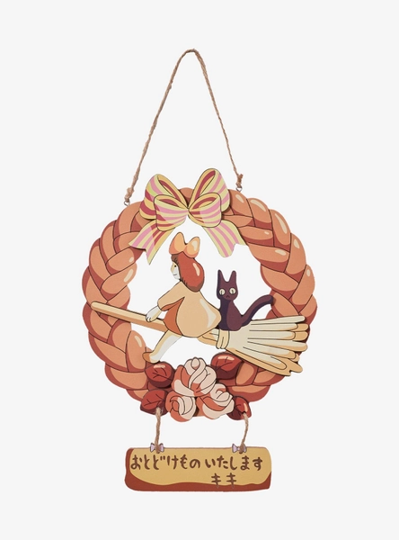 Studio Ghibli® Kiki's Delivery Service Kiki & Jiji Bread Wall Art