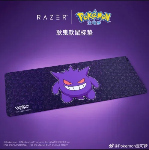 Gengar x Razer Gaming Mat