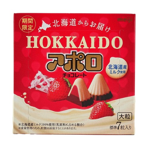 Hokkaido Apollo,1.48 oz
