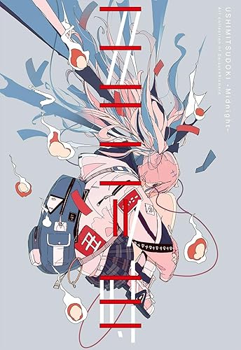USHIMITSUDOKI-Midnight-: Art Collection of DaisukeRichard (Japanese Edition)