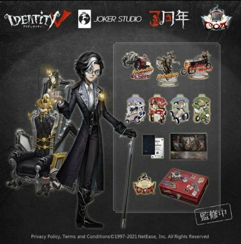 Identity V 5th 3rd Anniversary Offline Pack
