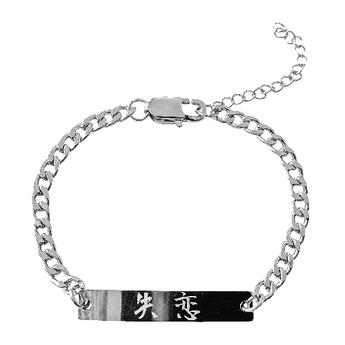 Heartbreak Bracelet