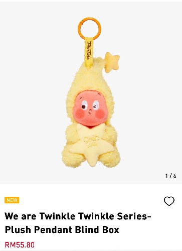 POP MART TWINKLE TWINKLE