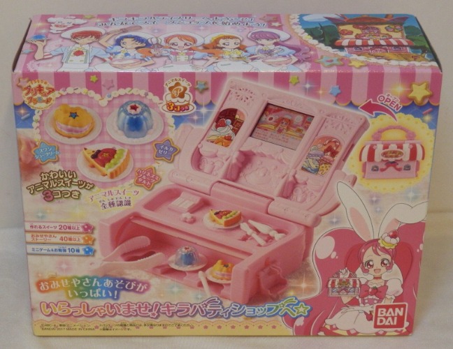 Bandai Kirakira PreCure a la Mode Welcome! Kira Patty Shop Toys Paying store New