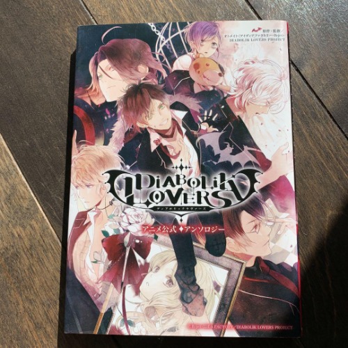 Diabolik Lovers "Anime Official Anthology" manga book JAPAN 
