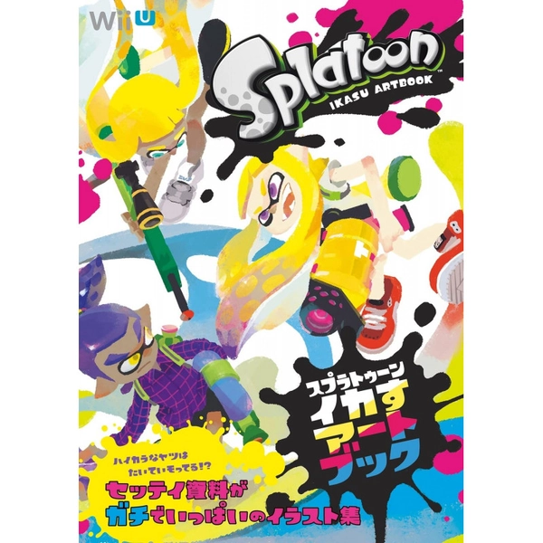 Art Book Ikasu Splatoon