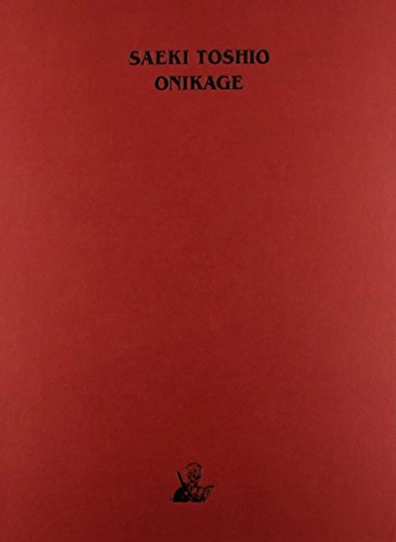 Onikage by Last, First: Hard cover (2010) | Lost Books