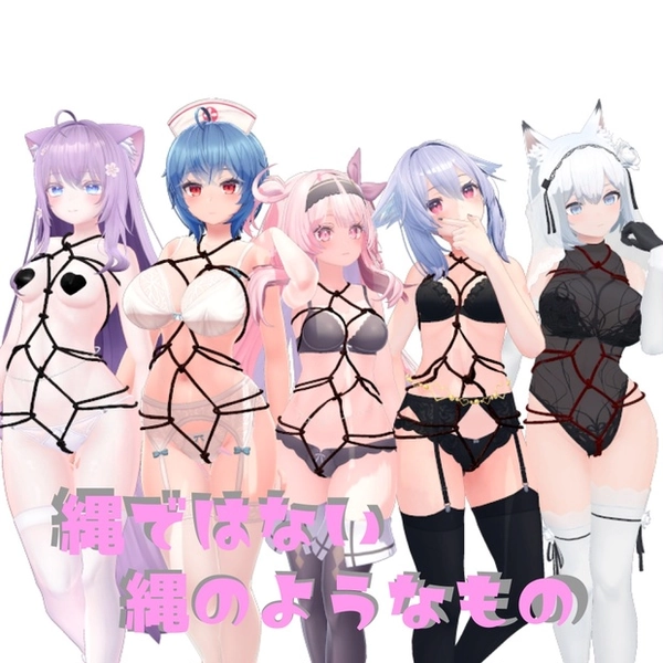 R18 BDSM Outfits BOOTH