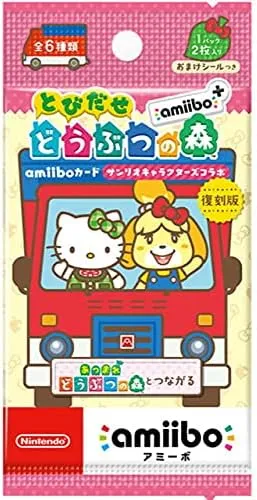 Animal crossing new horizons sanrio amiibo