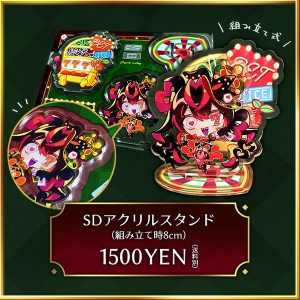 【受注販売】さいだあいすSDアクリルスタンド【8月31日まで〆】