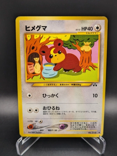 Japanese Pokemon Teddiursa Neo Discovery # 216 Old Back LP Card