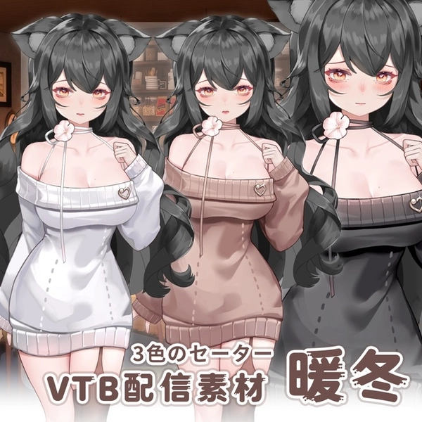 Vtuber L2D Rigged Asset - Sweater Dress
