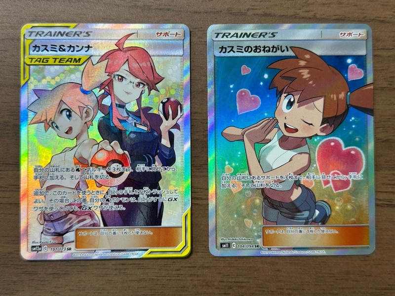 Misty &amp; Lorelei 191/173 Misty's Favor 104/094 SR 2set Japanese Pokemon card 47