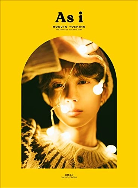 Hokuto Yoshino 1st Photo Book “As i” Special Edition + Postcard & QR Code
