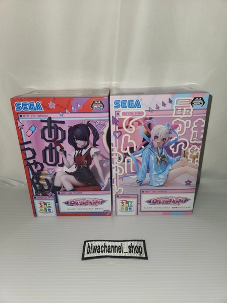 NEEDY GIRL OVERDOSE Figure set of 2 Ame Chan Chokonose Premium SEGA 7cm 2.7"