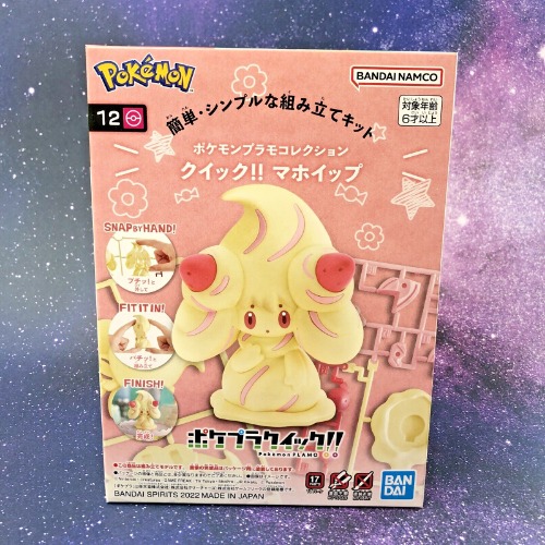 Bandai Spirits Pokemon ALCREMIE Model Kit #12