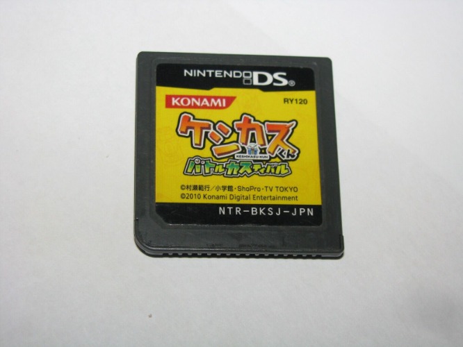 Keshikasu-kun Battle Kasu-tival Nintendo DS