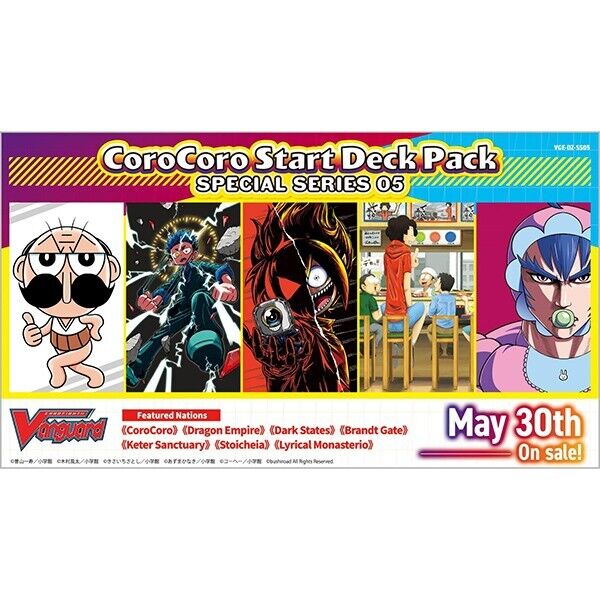 CARDFIGHT VANGUARD SPECIAL SERIES COROCORO START DECK PACKS May 30 Pre-Order