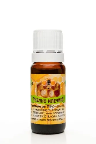 Пчелно млечице 10 g | Пчеларска ферма Ради