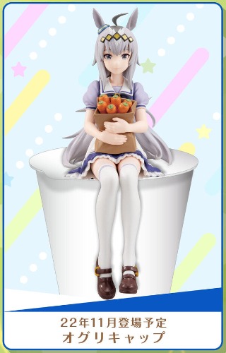Uma Musume: Pretty Derby - Oguri Cap - Noodle Stopper Figure (FuRyu) - Brand New