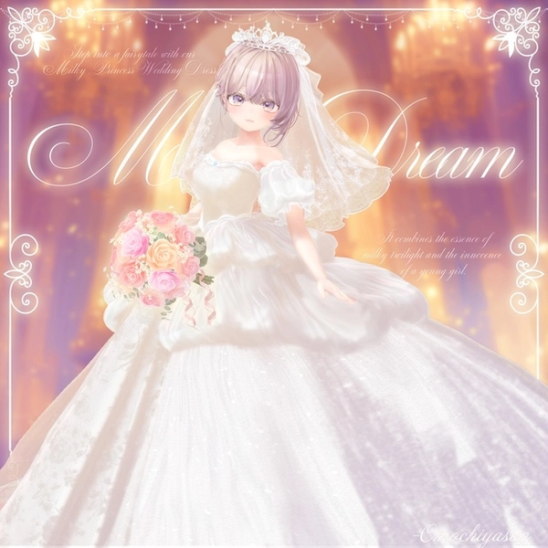 💎MilkyDream💎【19アバター対応】