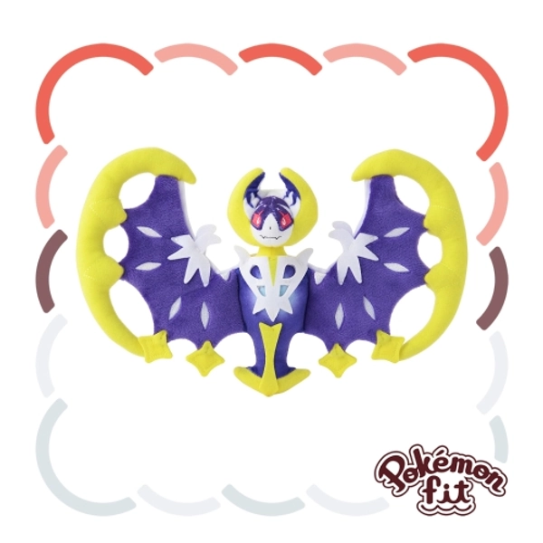 Lunala Sitting Cutie (CHECK DESCRIPTION for US link!)