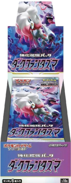 Dark Phantasma Booster Box