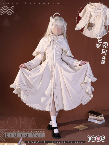 Kasugano Sora Cosplay Costume White Rabbit Cape Lolita Dress /Shoes/Wig Halloween Christmas Cos Party Custom Made