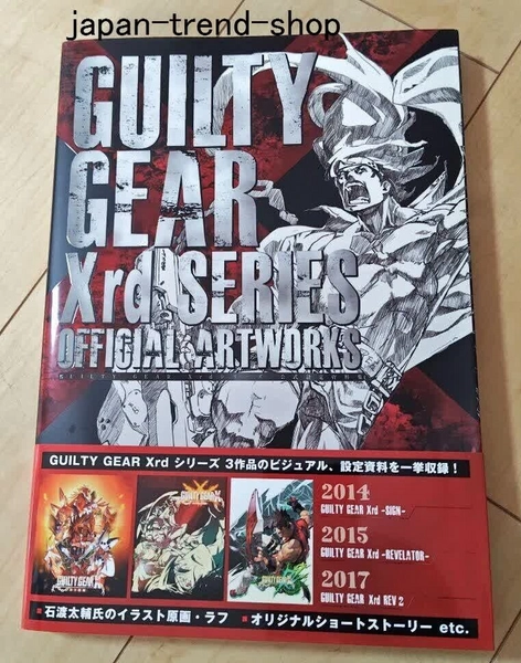 GUILTY GEAR Xrd OFFICIAL ARTWORK Game Setting Material Collection Art BOOK Japan