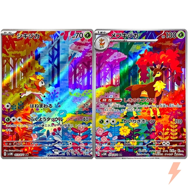 Deerling Sawsbuck AR Set 073-074/071 SV5M Cyber Judge - Pokemon Card Japanese