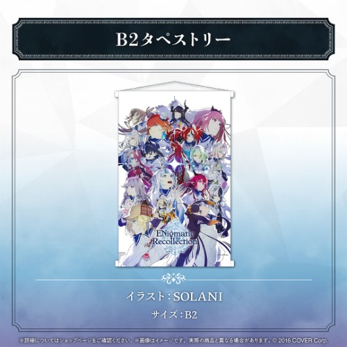 hololive English “ENigmatic Recollection” Merch | グッズ / B2 Tapestry