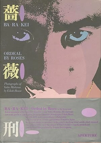 Signed First Edition of BA RA KEI: ORDEAL BY ROSES by Eikoh Hosoe, Featuring Yukio Mishima
