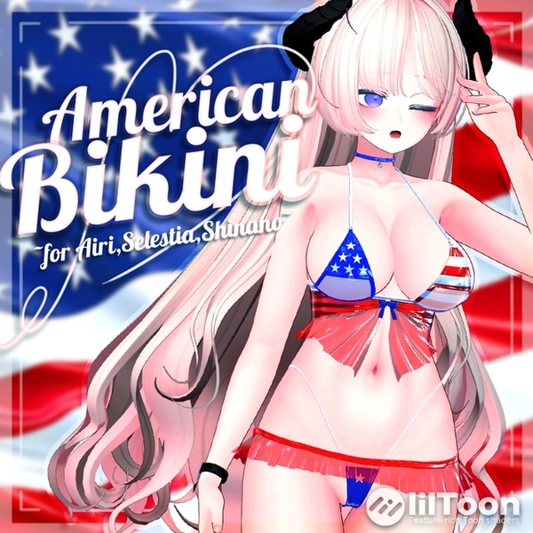❤️AmericanBikini❤️3Avatar対応
