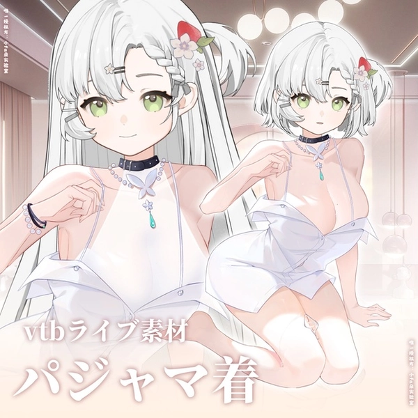 【VTuber向け】【びすい】new blouse outfit