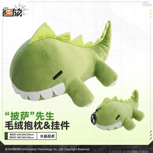 GIRLS' FRONTLINE 2:EXILIUM Mr. Pizza Plush Doll Stuffed Toys Keychain Official