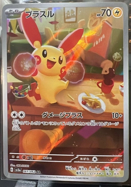 Plusle AR 065/062 SV3a Raging Surf Pokemon Card Japanese Scarlet &amp; Violet