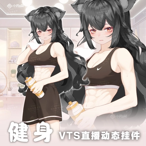 【Vts】【VTuber向け】【健身】Vtuberライブダイナミックな新着/バーチャルキャスターVTSダイナミックペンダント